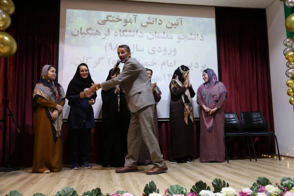 آیین دانش آموختگی ۲۷۲ دانشجو معلم ورودی سال ۹۸ دانشگاه فرهنگیان پردیس امام خمینی(ره) گرگان برگزار شد.  2