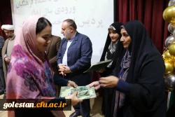 آیین دانش آموختگی ۲۷۲ دانشجو معلم ورودی سال ۹۸ دانشگاه فرهنگیان پردیس امام خمینی(ره) گرگان برگزار شد.  2