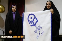 آیین دانش آموختگی ۲۷۲ دانشجو معلم ورودی سال ۹۸ دانشگاه فرهنگیان پردیس امام خمینی(ره) گرگان برگزار شد.  2