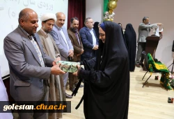 آیین دانش آموختگی ۲۷۲ دانشجو معلم ورودی سال ۹۸ دانشگاه فرهنگیان پردیس امام خمینی(ره) گرگان برگزار شد.  2