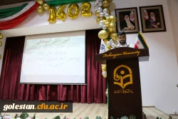 آیین دانش آموختگی ۲۷۲ دانشجو معلم ورودی سال ۹۸ دانشگاه فرهنگیان پردیس امام خمینی(ره) گرگان برگزار شد.  2