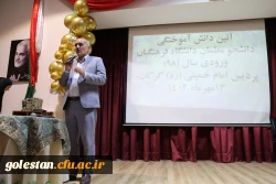 آیین دانش آموختگی ۲۷۲ دانشجو معلم ورودی سال ۹۸ دانشگاه فرهنگیان پردیس امام خمینی(ره) گرگان برگزار شد.  2