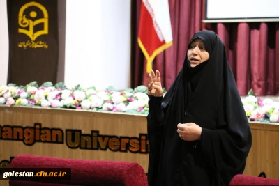 برگزاری دوره توجیهی درس کارورزی (1 و 3) و کارورزی( 2 ) در دانشگاه فرهنگیان پردیس امام خمینی (ره) گرگان.