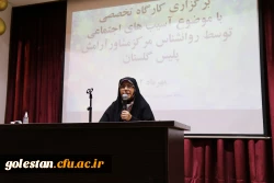 کارگاه آموزشی با موضوع آسیب های اجتماعی در فضای مجازی 2