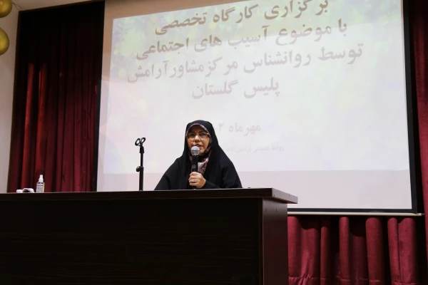 کارگاه آموزشی با موضوع آسیب های اجتماعی در فضای مجازی 2