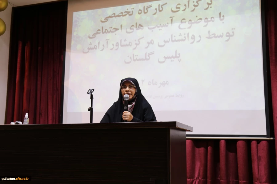 کارگاه آموزشی با موضوع آسیب های اجتماعی در فضای مجازی 2