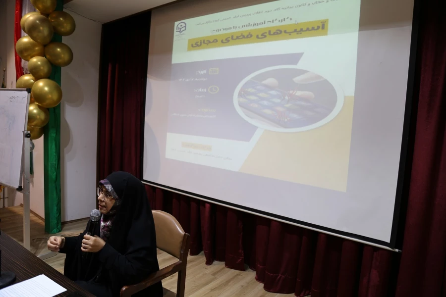 کارگاه آموزشی با موضوع آسیب های اجتماعی در فضای مجازی 6