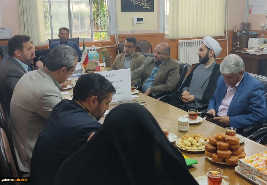 آغاز برنامه درسی کارورزی دانشجومعلمان پردیس آیت الله خامنه ای گرگان در سال تحصیلی جدید 2