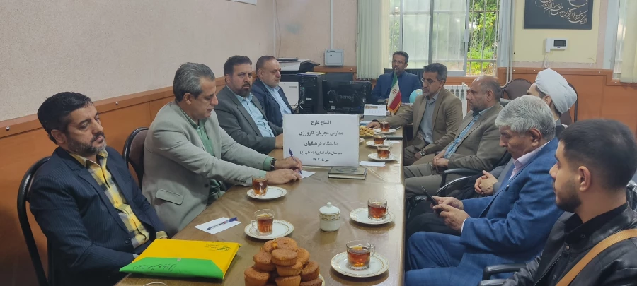 آغاز برنامه درسی کارورزی دانشجومعلمان پردیس آیت الله خامنه ای گرگان در سال تحصیلی جدید 6