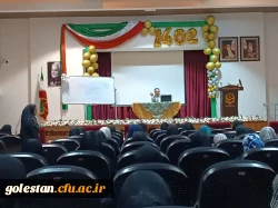 کارگاه آسیب های اجتماعی نوپدید 2