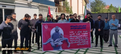 حمایت کارکنان، اساتید و دانشجومعلمان پردیس آیت الله خامنه ای گرگان از مردم مظلوم غزه و اعلام انزجار از جنایات اخیر رژیم کودک کش صهیونیست