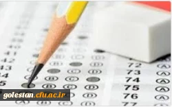 دریافت کارت ورود به جلسه مهارت آموزان و داوطلبان آزمون اصلح 2