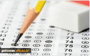 دریافت کارت ورود به جلسه مهارت آموزان و داوطلبان آزمون اصلح