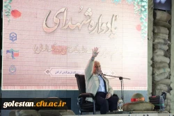 «دانشجو معلم» تمدن ساز و سوزن بان ریل قطار انقلاب 6