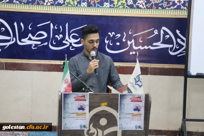 برگزاری کارگاه درخصوص وقایع اخیر فلسطین و نقش حاج قاسم درمنطقه با حضور حجت الاسلام کریمی رئیس سازمان تبلیغات اسلامی گنبد