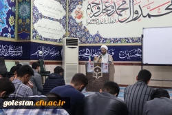برگزاری کارگاه درخصوص وقایع اخیر فلسطین و نقش حاج قاسم درمنطقه با حضور حجت الاسلام کریمی رئیس سازمان تبلیغات اسلامی گنبد 5