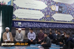 برگزاری کارگاه درخصوص وقایع اخیر فلسطین و نقش حاج قاسم درمنطقه با حضور حجت الاسلام کریمی رئیس سازمان تبلیغات اسلامی گنبد 7