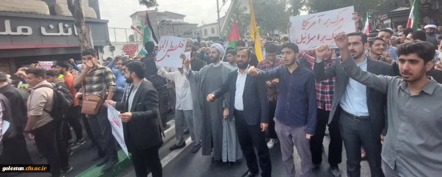 حضور انقلابی دانشگاه فرهنگیان گلستان در راهپیمایی با شکوه 13 آبان 2
