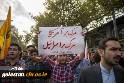 حضور انقلابی دانشگاه فرهنگیان گلستان در راهپیمایی با شکوه 13 آبان 3