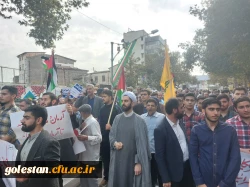 حضور انقلابی دانشگاه فرهنگیان گلستان در راهپیمایی با شکوه 13 آبان 6