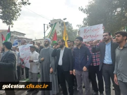 حضور انقلابی دانشگاه فرهنگیان گلستان در راهپیمایی با شکوه 13 آبان 8