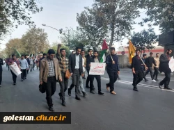 حضور انقلابی دانشگاه فرهنگیان گلستان در راهپیمایی با شکوه 13 آبان 9