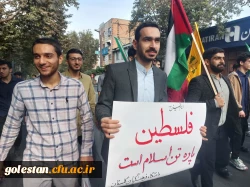 حضور انقلابی دانشگاه فرهنگیان گلستان در راهپیمایی با شکوه 13 آبان 11