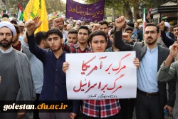حضور انقلابی دانشگاه فرهنگیان گلستان در راهپیمایی با شکوه 13 آبان 13
