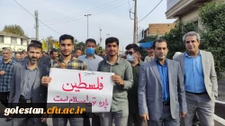 حضور انقلابی دانشگاه فرهنگیان گلستان در راهپیمایی با شکوه 13 آبان 14