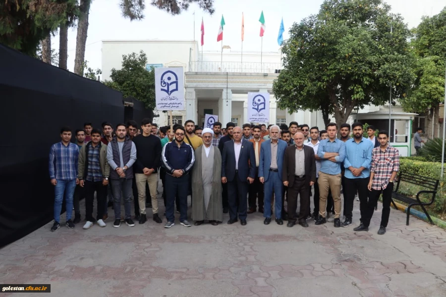 حضور گسترده و پرشور کارکنان ،اساتید و دانشجو معلمان واحد دانشگاهی شهید بهشتی گنبد کاووس در راهپیمایی روز ۱۳ آبان   2