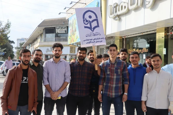 حضور گسترده و پرشور کارکنان ،اساتید و دانشجو معلمان واحد دانشگاهی شهید بهشتی گنبد کاووس در راهپیمایی روز ۱۳ آبان   4