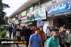 حضور گسترده و پرشور کارکنان ،اساتید و دانشجو معلمان واحد دانشگاهی شهید بهشتی گنبد کاووس در راهپیمایی روز ۱۳ آبان   5