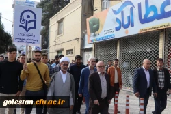 حضور گسترده و پرشور کارکنان ،اساتید و دانشجو معلمان واحد دانشگاهی شهید بهشتی گنبد کاووس در راهپیمایی روز ۱۳ آبان   6