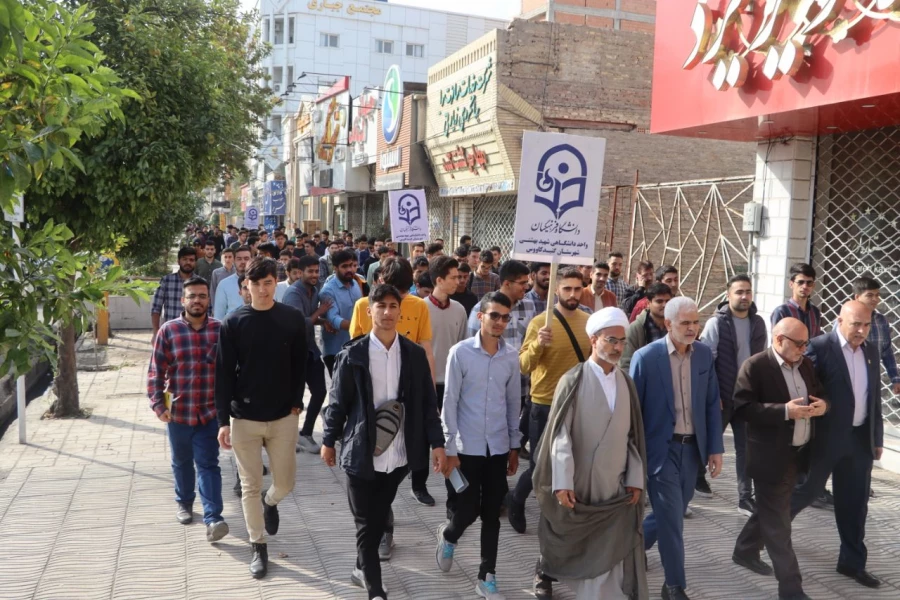 حضور گسترده و پرشور کارکنان ،اساتید و دانشجو معلمان واحد دانشگاهی شهید بهشتی گنبد کاووس در راهپیمایی روز ۱۳ آبان   7