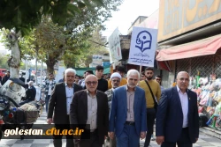 حضور گسترده و پرشور کارکنان ،اساتید و دانشجو معلمان واحد دانشگاهی شهید بهشتی گنبد کاووس در راهپیمایی روز ۱۳ آبان   8