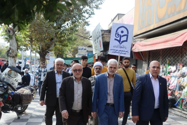 حضور گسترده و پرشور کارکنان ،اساتید و دانشجو معلمان واحد دانشگاهی شهید بهشتی گنبد کاووس در راهپیمایی روز ۱۳ آبان   8