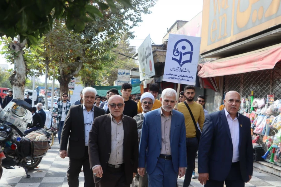 حضور گسترده و پرشور کارکنان ،اساتید و دانشجو معلمان واحد دانشگاهی شهید بهشتی گنبد کاووس در راهپیمایی روز ۱۳ آبان   8