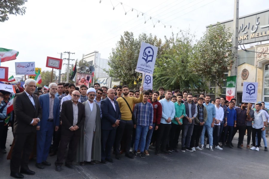 حضور گسترده و پرشور کارکنان ،اساتید و دانشجو معلمان واحد دانشگاهی شهید بهشتی گنبد کاووس در راهپیمایی روز ۱۳ آبان   9