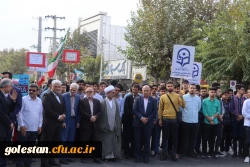 حضور گسترده و پرشور کارکنان ،اساتید و دانشجو معلمان واحد دانشگاهی شهید بهشتی گنبد کاووس در راهپیمایی روز ۱۳ آبان   10