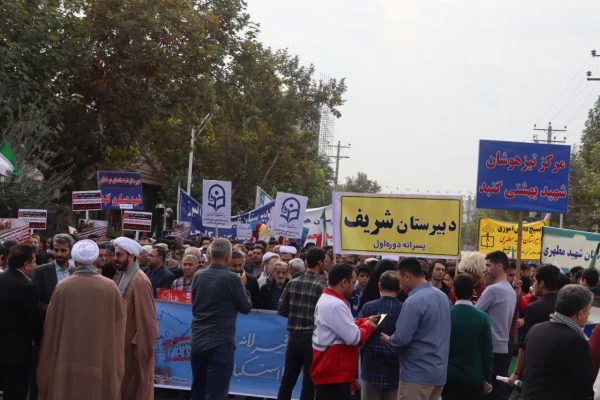 حضور گسترده و پرشور کارکنان ،اساتید و دانشجو معلمان واحد دانشگاهی شهید بهشتی گنبد کاووس در راهپیمایی روز ۱۳ آبان   13