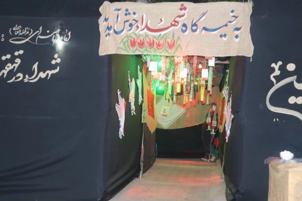 دومین یادواره شهدای دانشجو معلم واحد دانشگاهی شهید بهشتی گنبد کاووس برگزارشد: 2