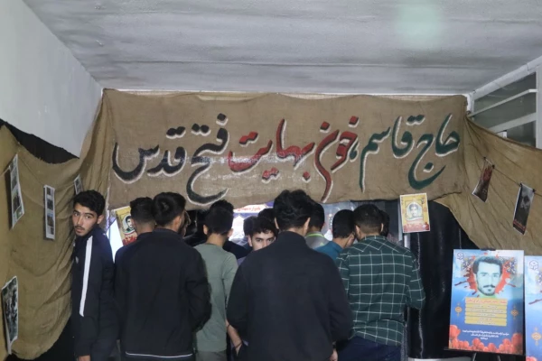 دومین یادواره شهدای دانشجو معلم واحد دانشگاهی شهید بهشتی گنبد کاووس برگزارشد: 6