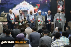 دومین یادواره شهدای دانشجو معلم واحد دانشگاهی شهید بهشتی گنبد کاووس برگزارشد: 21