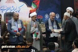 دومین یادواره شهدای دانشجو معلم واحد دانشگاهی شهید بهشتی گنبد کاووس برگزارشد: 22