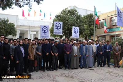 حضور گسترده و پرشور کارکنان ،اساتید و دانشجو معلمان واحد دانشگاهی شهیدبهشتی گنبدکاووس در راهپیمایی محکومیت جنایات اسرائیل نوزادکش