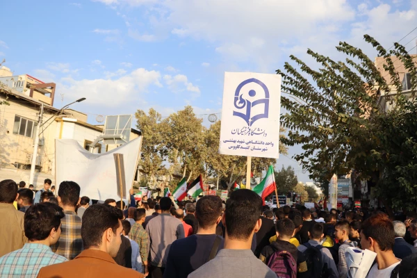 حضور گسترده و پرشور کارکنان ،اساتید و دانشجو معلمان واحد دانشگاهی شهیدبهشتی گنبدکاووس در راهپیمایی محکومیت جنایات اسرائیل نوزادکش 6