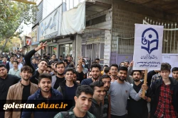 حضور گسترده و پرشور کارکنان ،اساتید و دانشجو معلمان واحد دانشگاهی شهیدبهشتی گنبدکاووس در راهپیمایی محکومیت جنایات اسرائیل نوزادکش 5