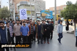 حضور گسترده و پرشور کارکنان ،اساتید و دانشجو معلمان واحد دانشگاهی شهیدبهشتی گنبدکاووس در راهپیمایی محکومیت جنایات اسرائیل نوزادکش 8