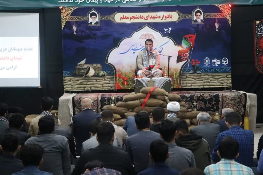 یادواره شهدای دانشجومعلم - گنبد