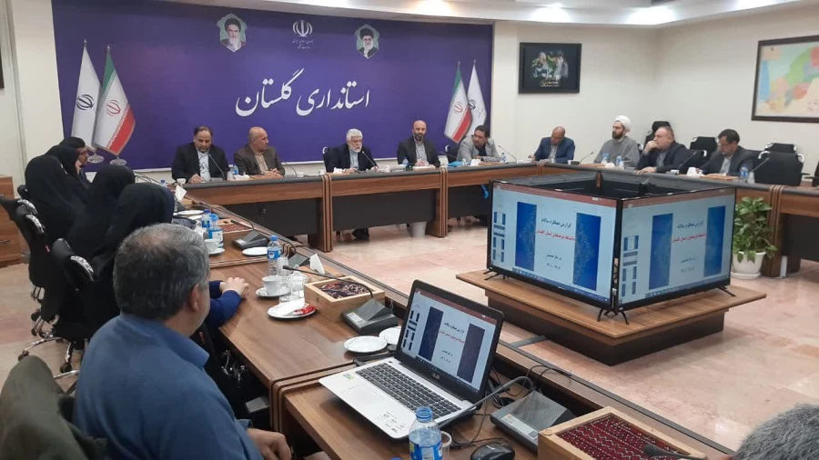 جلسه هیات امنا